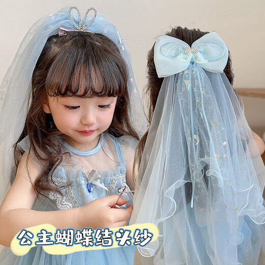 Fat Donglai's same style children's veil girl Elsa princess skirt headdress flower girl baby birthday dress Elsa hair accessories beige five-star crown yarn length 55cm, clip length 6c