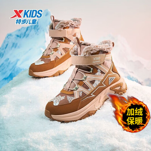 XTEP (XTEP) XTEP Children's 2025 Winter New Style Velvet Versatile Thickened Warm High-top Sports Shoes Cotton Shoes for Boys Middle and Large Children Moonlight Gray/Black 33