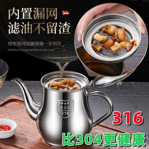 Supor Oil Pot Stainless Steel 316 Food Grade Home Kitchen Filter Oil Residue Large Capacity Thickened Oil Storage Tank Oil Bottle 1283ml Approximately 2Jin Jin equals 0.5kg Comes with filter + dust cover