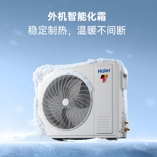 Haier 20% off when placing an order Smart Home produces 5 HP cabinet air conditioner, commercial vertical air conditioner 5p cabinet machine, first-class energy efficiency inverter, office facade special air conditioner 380V heating and cooling 5 HP, first-class energy efficiency, rapid cooling and heating + self-cleaning + huge power saving