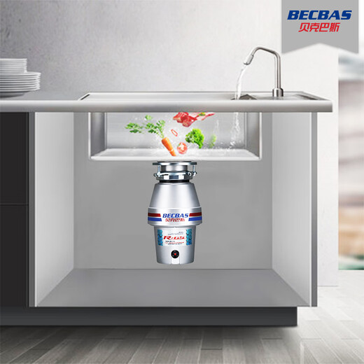 BECBAS R65evo food waste disposer kitchen waste shredder sensor switch can be connected to the dishwasher