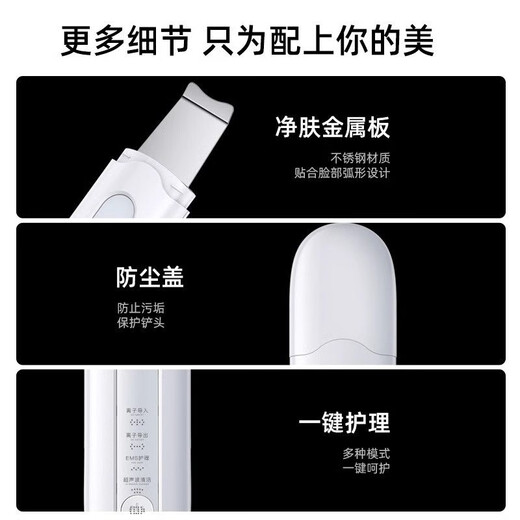 Raspador ultrasónico de piel SULLIMN, raspador de puntos negros, removedor de puntos negros, instrumento de limpieza para acné y puntos negros, instrumento de belleza facial, limpiador de poros, salón de belleza en el hogar, regalo de cumpleaños para novia, raspador ultrasónico de puntos negros - 4 modos - Microcorriente EMS - Exportación de iontoforesis