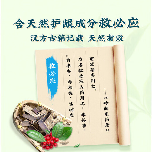高露洁洁银牙膏清火牙龈舒缓解出血上火传统草本牙膏清新口气国货经典 洁银牙膏140g（草本配方）