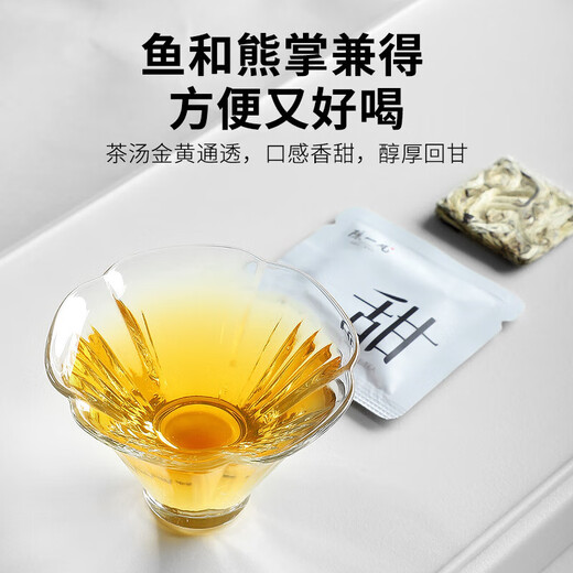 Chen Yifan Tea Silver Needle White Tea High Mountain Silver Needle White Tea Small Square Tablets Ration Tea Carrying Box Daily Tea Silver Needle Small Cake Travel Pack 30g