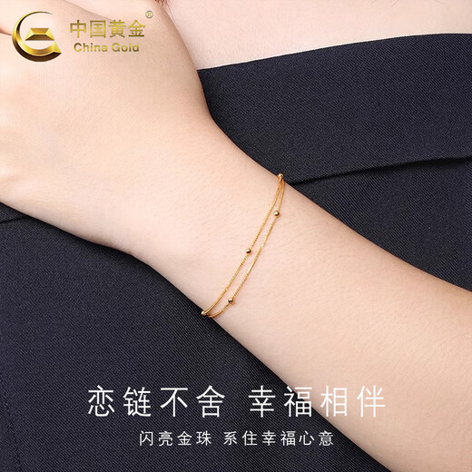 CHINA GOLD 18K Gold Plain Gold Versatile Bracelet Women's Double-layer Gold Beads Hand Jewelry Valentine's Day Birthday Gift for Girlfriend and Lover 18K Gold Beads Double-layer Bracelet + Rose Gift Box
