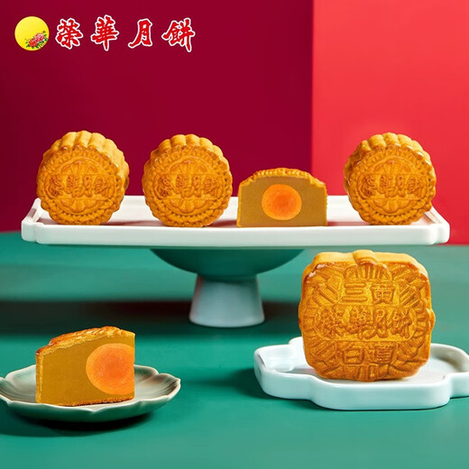 
Yuen Long Ronghua Seven Stars Moon Cake Gift Box 1480g Hong Kong Ronghua Egg Yolk White Lotus Paste Five Nuts Cantonese Mid-Autumn Moon Cake Gift