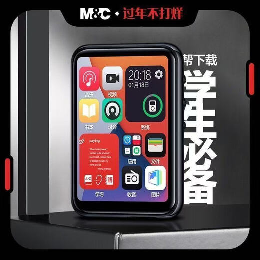 Fan Yinyue mp4 walkman for students, dedicated for high school students, mp5 player, mp5 dedicated for students, bluetooth video English mp6p3p4hifi player, mp4 for reading novels, mp3 walkman, 7.0cm full screen, with Bluetooth, free gift for collection, 128G, free luxury gift package for collection, downloaded many songs and novels