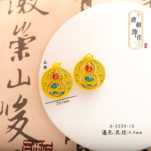 VAN CRUDE ANNORA八宝罗盘旋转葫芦电镀镂空项链吊坠铜镀24K金色古风古法配饰diy配 A-3271-23镂空葫芦吊坠1个