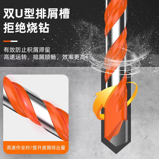 LiDiao full ceramic tile drilling special drill bit glass concrete cement alloy triangle drill hand drill Overlord drill 6+8+10