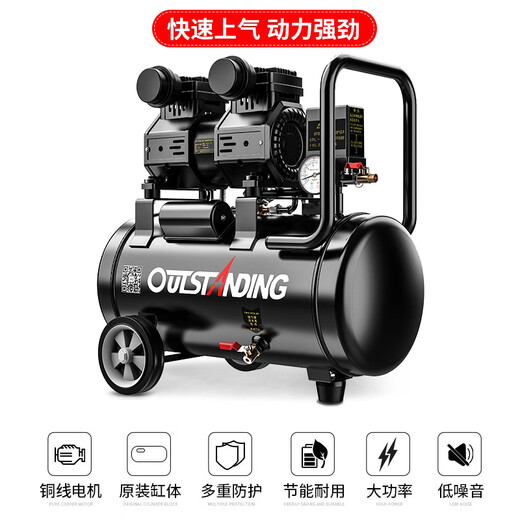 
The initial concept of air compressor small 220V oil-free high-pressure air pump woodworking spray paint steam pound air compressor 550W new 15LS16802 pole