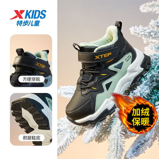 XTEP (XTEP) XTEP Children's 2025 Autumn and Winter New Children's Velvet Warm Anti-Slip Household Versatile Casual Cotton Shoes Winter Boys Fashion Black/Gray Grass Green 27