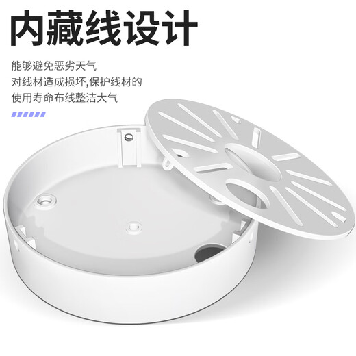 
Shimingtong surveillance dome camera hidden line base box universal Hikvision Dahua conch camera ceiling hoisting adapter bracket