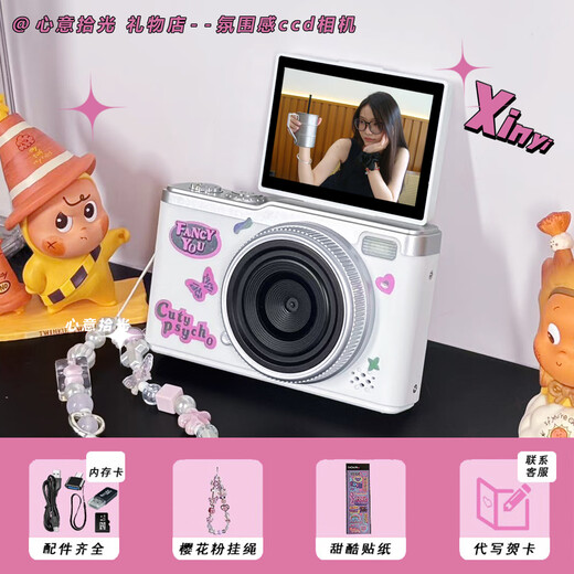JXJR новая цифровая камера с откидным экраном CCD для студенческой вечеринки, камера начального уровня с откидным экраном, подарок для кампуса для девочек, белый откидной экран Polaroid, 6400 Вт + видео 4K, память 16 + крутые и крутые наклейки + жемчужный браслет