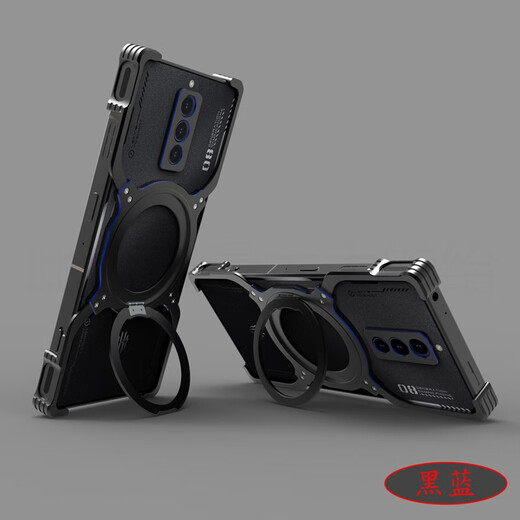 Red Magic 9Pro+ mobile phone case, heat dissipation, metal frame, Red Magic 8sPro aluminum alloy magnetic holder, mobile phone case, anti-fall mobile phone protective case, silver single frame without lens (arm), Red Magic 9Pro+