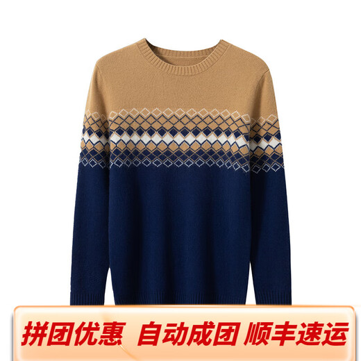 Ordo City, Ordo City, produce otoño e invierno grueso y grueso cuello redondo Jacquard Contrastando suéter de cachemira para suéter de hombre de manga largo