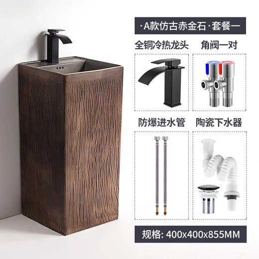 Outdoor balcony washbasin retro one-piece pedestal basin courtyard Chinese-style outdoor washbasin black personalized square A style antique red gold stone + full copper hot and cold faucet free