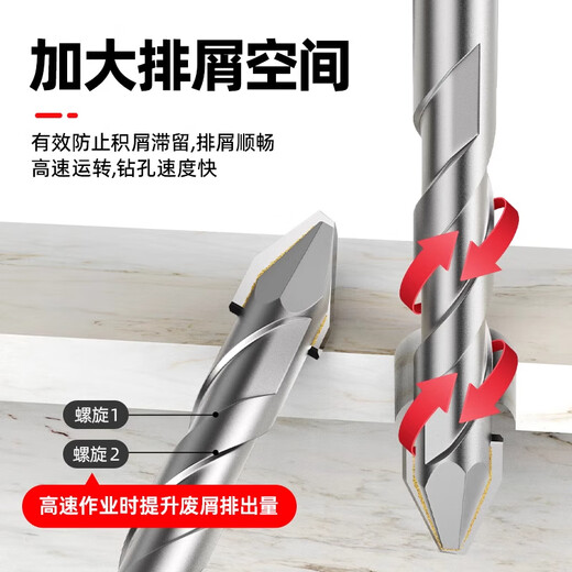 LiDiao eccentric drill bit, tilted head, special for drilling super-hard ceramic tiles, concrete glass triangular cement wall hand electric drill