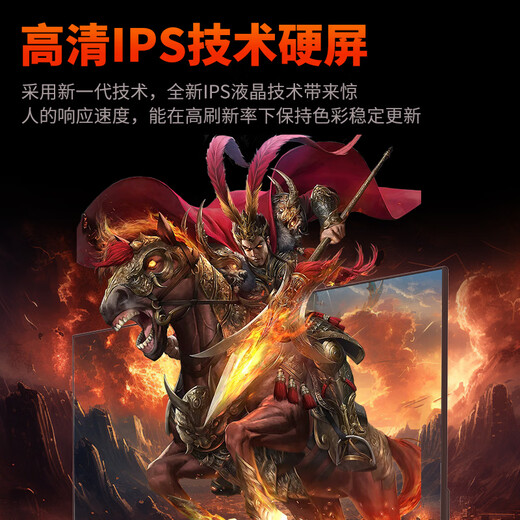 万利达（Malata）27英寸180Hz IPS硬屏HDMI/DP接口低蓝光不闪可壁挂QHD三微边超薄机身2K电竞游戏电脑显示器W2886X