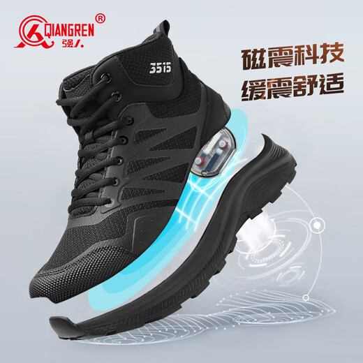 强人男靴3515运动靴磁震动健康运动户外靴登山训练靴 JDZ230G 黑 43