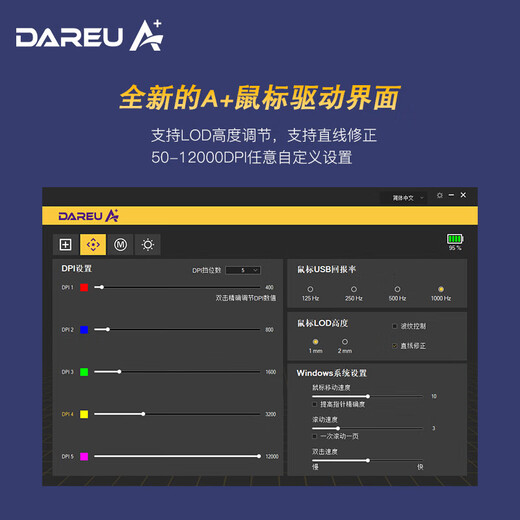 Ratón inalámbrico Daryou A950, ratón de deportes electrónicos para juegos con cable de tres modos, ratón Bluetooth de contrato intrépido, conexión inalámbrica, juego de gallina RGB, PlayerUnknown's Battlegrounds, función macro delta, versión mecha CF A950, batería grande de 1K+930mh