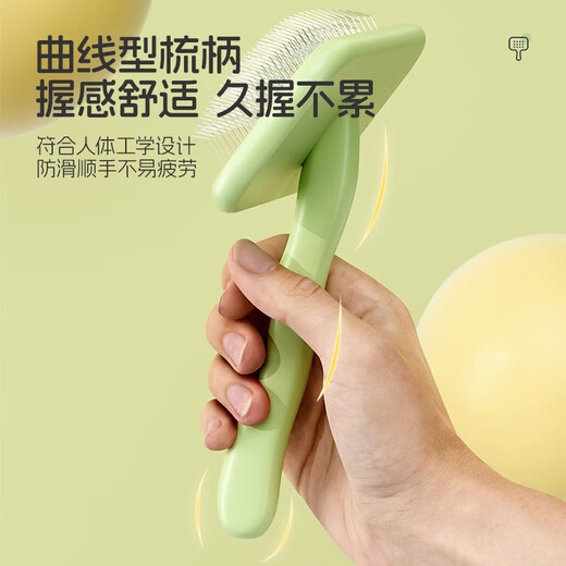 Beiyipin cat comb, pet hair brush, special dog hair and cat air cushion needle comb, Teddy Bichon dog fluffy artifact