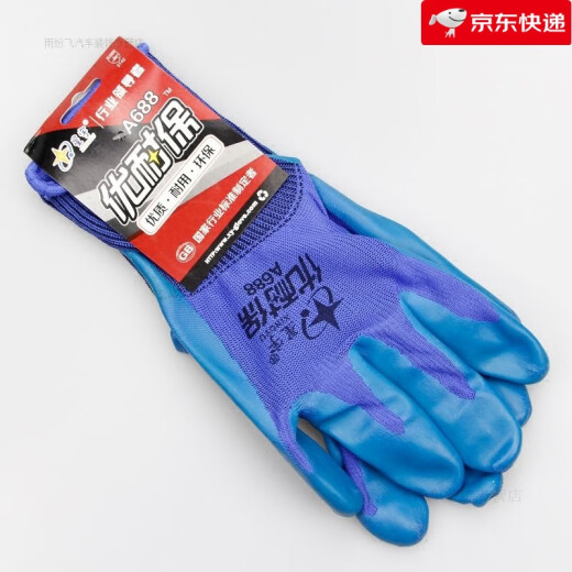 Xingyu Younaibao A688 Handschuhe Youngaibao A688 Arbeitsschutz Kleber Kee-resistant und gleitendes atmungsaktives mechanisches Gürtelgummi (1 Pack 12 Paare) Xingyu Younaibao A688 Standardausfall