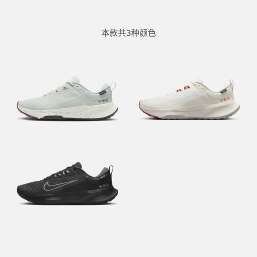 Nike (NIKE) official JUNIPER TRAIL 2 GORE-TEX men's outdoor cross-country running shoes autumn HM9734 003 shallow silver/slight yellow green/college gray/dark team red/sequoia green/almond 44