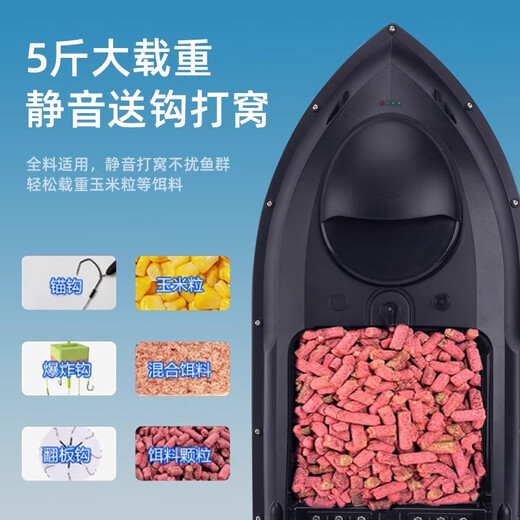硬汉王gps打窝船遥控船新款钓鱼专用自动返航定位送钩送饵大功率全套装 【玄黑8000转】大号加深单仓