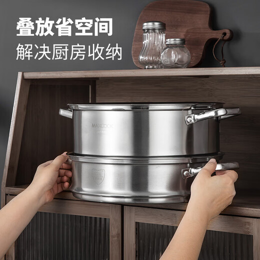 
Maxcook steamer 304 stainless steel 28cm second-layer steamer Thickened base soup pot Gas induction cooker General purpose MCZ828