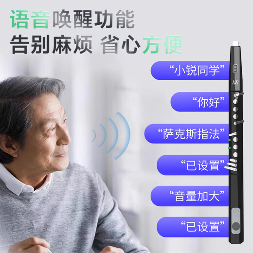 
Newly-school [Official Authentic] Newly-school XR6000 Hair Tube Domestic Musical Instruments Collection Middle-aged and Elderly-school XR6000 [Black Standard]