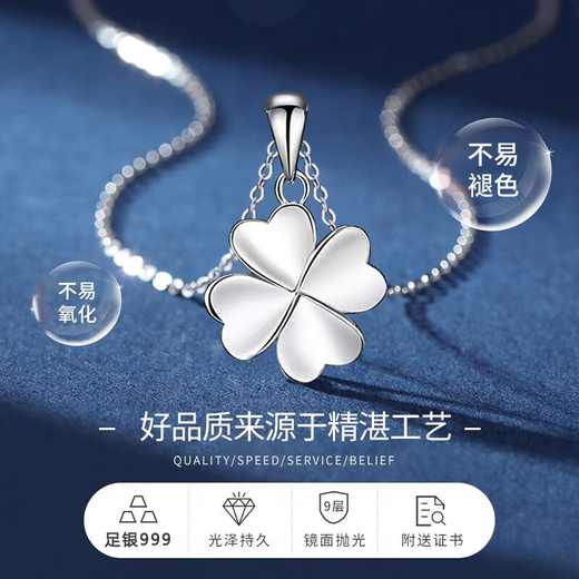 Stephen's birthday gift PT950 platinum necklace women's four-leaf clover luxury goods for girlfriend, light luxury model Ag, engraved SF Express next day delivery four-leaf clover light luxury model Ag