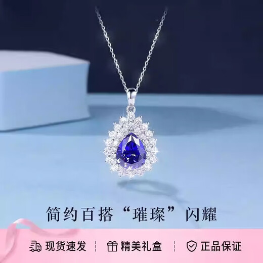 MHFDO Old Phoenix Gold Store Tika Shiqi 925 Silver Ocean Heart Necklace Water Drop Gemstone Pendant Collarbone Tanzanite Blue Necklace + Brand Box 45cm