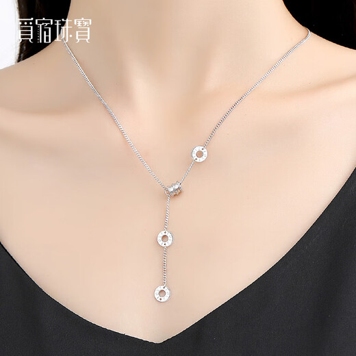 Misu pt950 platinum small waist necklace women's classic transfer bead pendant platinum fashion clavicle chain birthday weight 6.7-6.9g length about 44+2cm