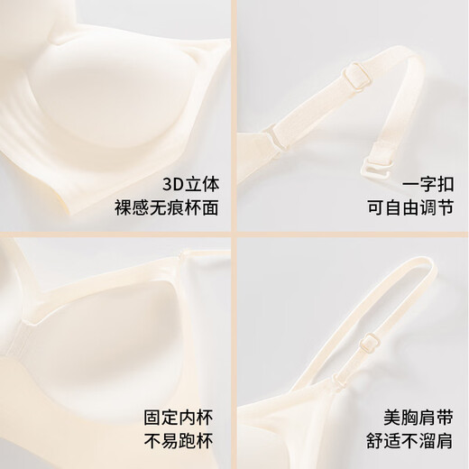 欧迪芬美背背心文胸一体外穿隐形无痕粉底液内衣夏季薄款挂脖露背无钢圈