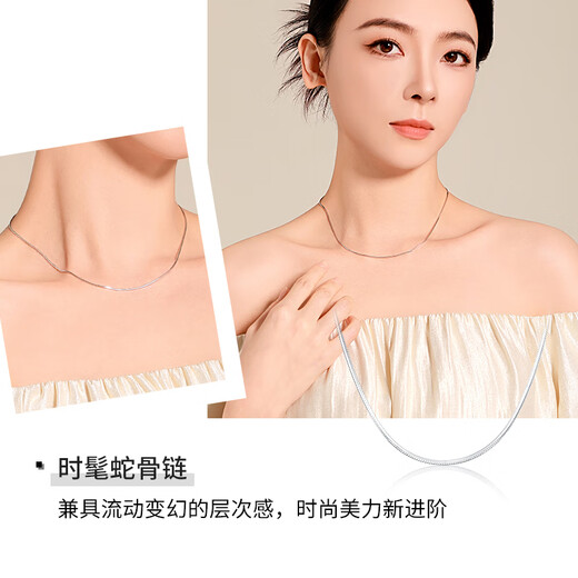 Mengjinyuan Platinum Necklace PT950 Plain Chain Simple Stacking Necklace Couple Style Gift for Girlfriend or Wife