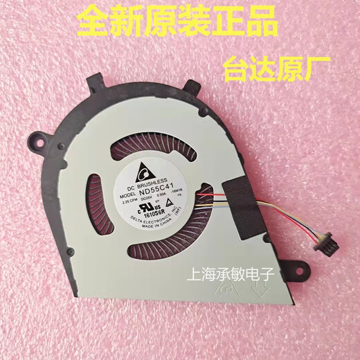 Z全新原装戴尔/DELL Inspiron 7370 7373 7380 P83G散热风扇0DJFK0