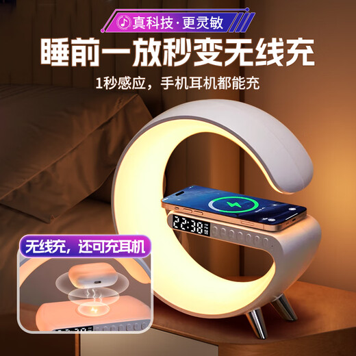 智汇毕业礼物送男生生日礼物女男士礼品送男朋友无线充音箱实用伴手礼 【AI智能】蓝牙+无线充+豪华礼盒 员工礼物伴手礼男孩18岁成年礼物