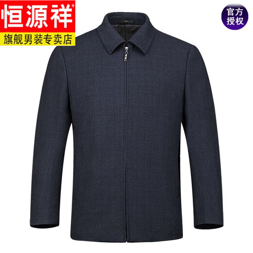 
Hengyuanxiang wool jacket men's spring and autumn middle-aged and elderly jacket men's autumn business casual lapel dad's top light business new Helan zipper style 165 size recommended 90-110Jin [Jin equals 0.5 kg]