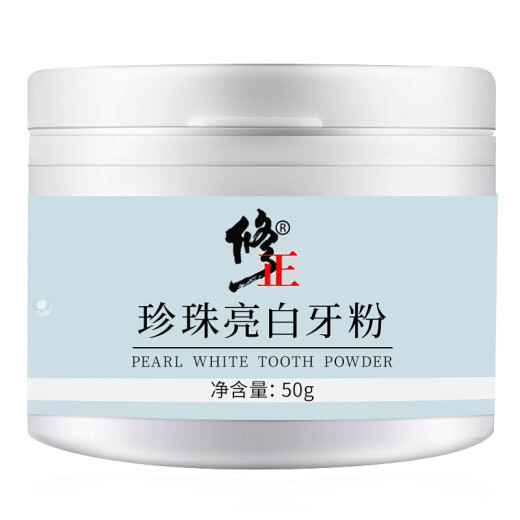 Correction tooth cleaning powder, brightening tooth powder, black stain removal, tooth cleaning powder, correction pearl whitening tooth brushing powder