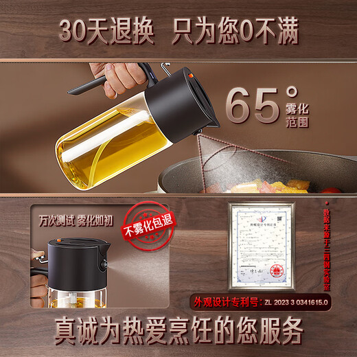 Sansi Steel spray bottle, atomized, spray and pour oil, dual-purpose spray bottle, food-grade glass oil spray bottle, no oil hanging 37061