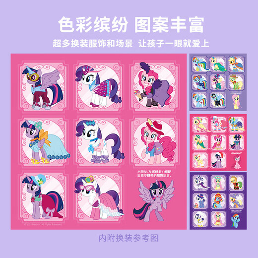 Maile Kid Children's Little Pony Poly Magnetic Stille Buch Früh Bildung Dress Up House Girl Toy Set Geburtstagsgeschenk