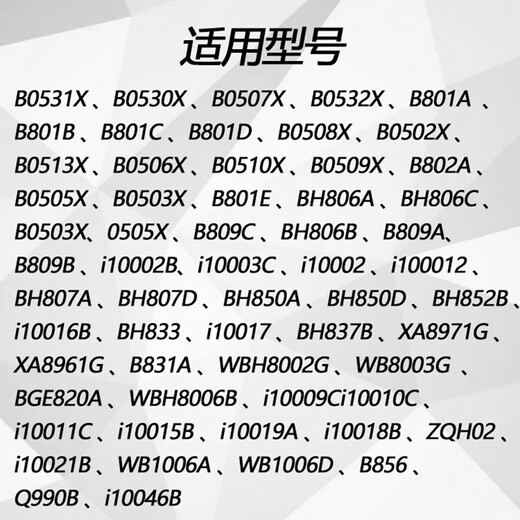 
Suitable for Vatti gas stove accessories BH806A/C/D/E/B801E/807 battery box 10046 plastic battery box Suitable for i10017/BH837B/B831A