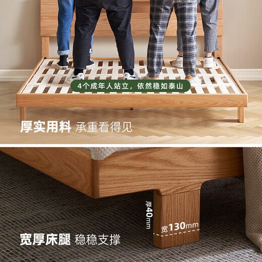 
Original solid wood bed Modern simple double bed 1.8 meters Nordic master bedroom large bed Oak solid wood bed L701V [low body wood color] 1.5*2.0 meters - single bed luminous bed