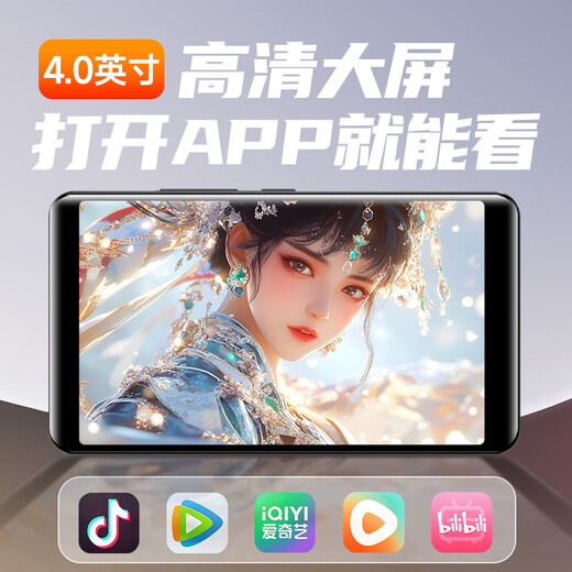 Newman A6 smart mp3/mp4 music player WiFi Internet access 4+64G RAM Android 13 MP5 online listening to high-definition video touch screen novel reading