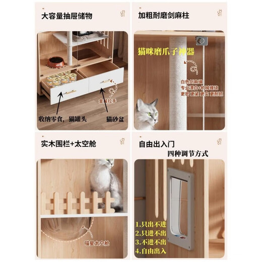 Cat cage with integrated toilet, suitable for large and small kittens, villa indoor household cat house with integrated toilet, solid wood cat, length 120, width 60, height 150cm, environmentally friendly and waterproof model, delivery to home, installation package