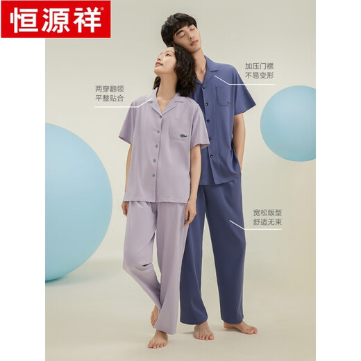 Hengyuanxiang couple pajamas for women cool pure cotton short-sleeved high-end men's residence clothes can be worn outside in summer thin suit 16859A men's model M