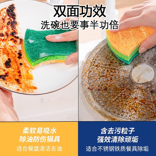 Xulin German dishwashing sponge block kitchen does not damage the material and does not damage the pot scouring pad, enlarged and thickened high-density pot washing artifact, green, 12 pieces in total