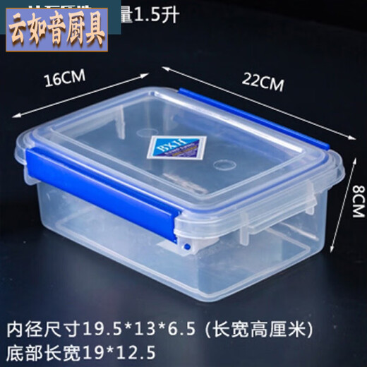 Caja de recién llegado de gran tamaño con la cocina de la cocina de la cocina congelada Caja de almacenamiento de grado de alimentación transparente de refrescos rectangulares Lándulas de plástico blanco lácteo 9928 (30 litros)