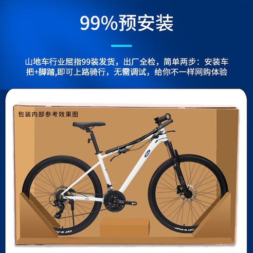 福特福特公路自行车YM200蓝图14速 铝合金车架线拉碟刹成人男女款单车 直把/骑士灰 M码 建议【155-175cm】