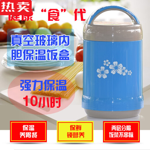 El lonchero de aislamiento de calidad importado de Jiangong Linter de vidrio de vidrio de doble capa Aislamiento largo Aislamiento Bento Portátil Gran capacidad, sin recolección de color 9734 1L